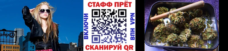 Купить наркоту Ужур Амфетамин Гашиш Бошки Шишки