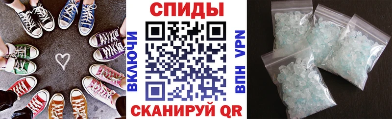 АМФЕТАМИН Premium  Ужур 