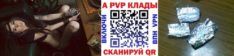 Alpha PVP VHQ  мега сайт  Ужур 