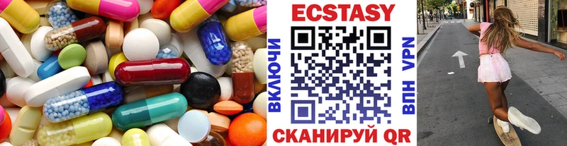 Ecstasy Дубай  цены наркотик  Ужур 