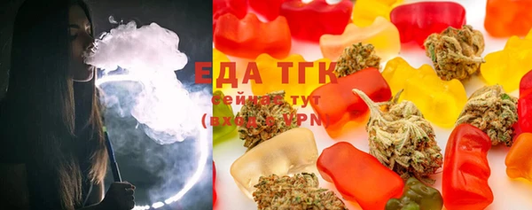 синтетический гашиш Абаза