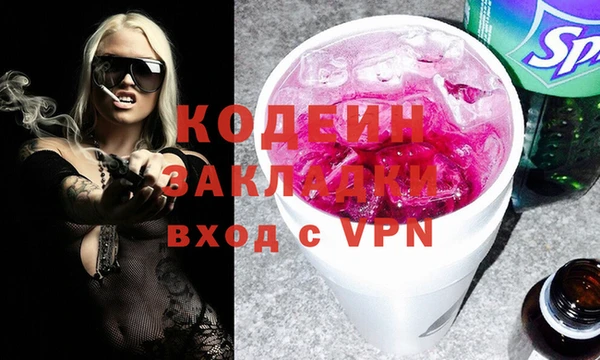 герыч Алзамай