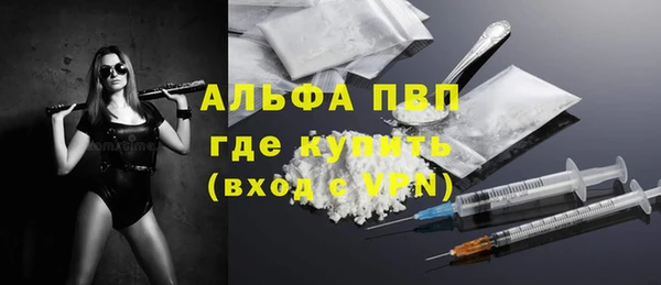 прущий лед Осташков