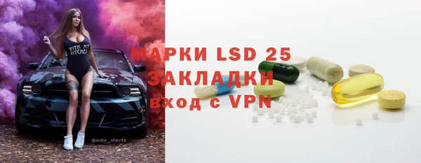 прущие крисы Алексеевка