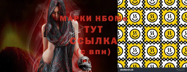 прущие крисы Алексеевка