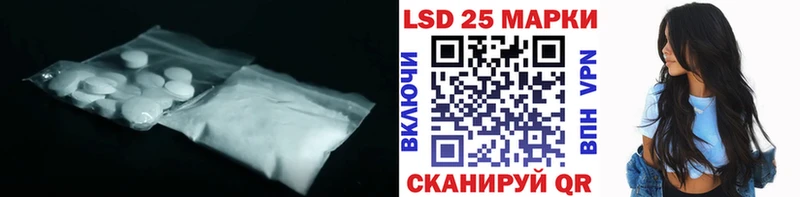 МЕГА зеркало  Ужур  Лсд 25 экстази ecstasy 