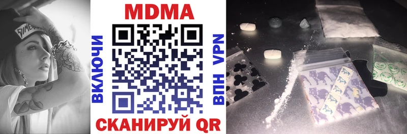 MDMA crystal  Ужур 