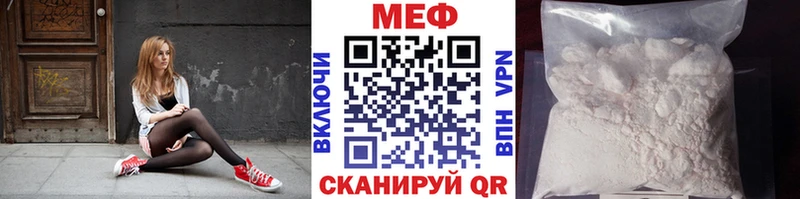Мефедрон мяу мяу  KRAKEN зеркало  Ужур 