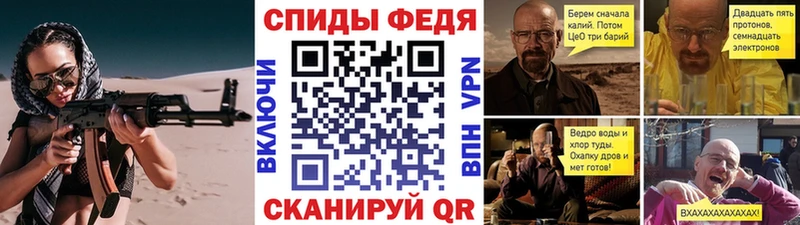 МЕТАМФЕТАМИН Декстрометамфетамин 99.9%  mega ТОР  Ужур  дарнет шоп 