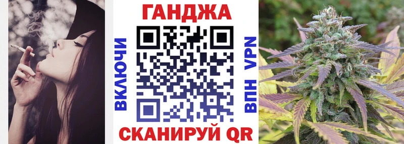 Конопля SATIVA & INDICA  Ужур 